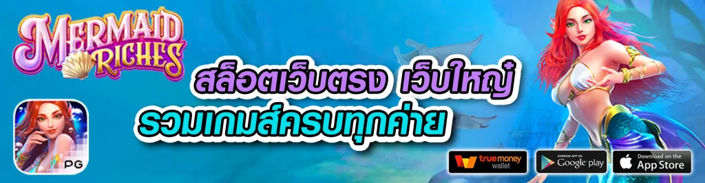 bully 168 สล็อต